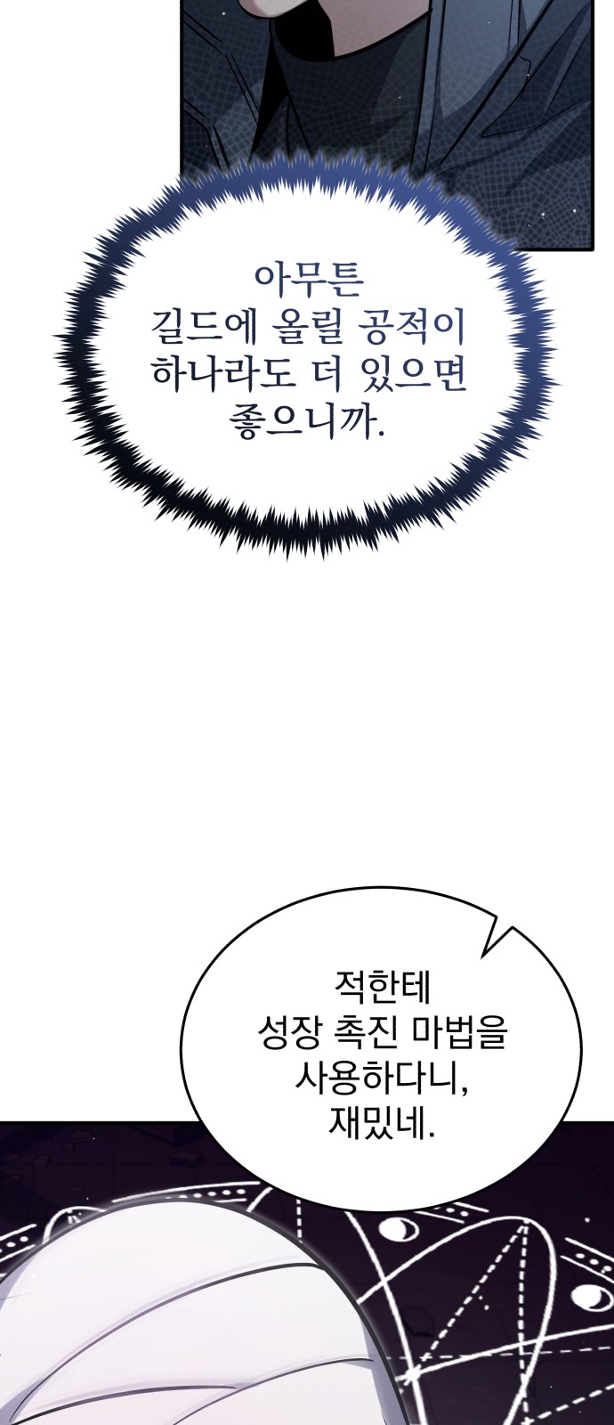 78 페이지
