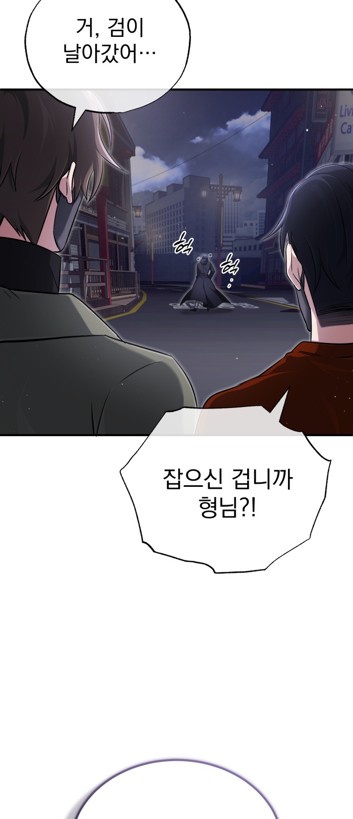38 페이지