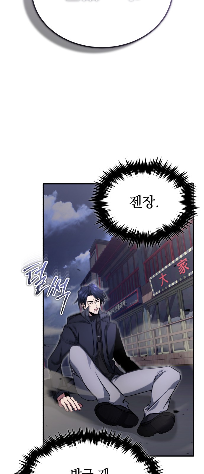 40 페이지