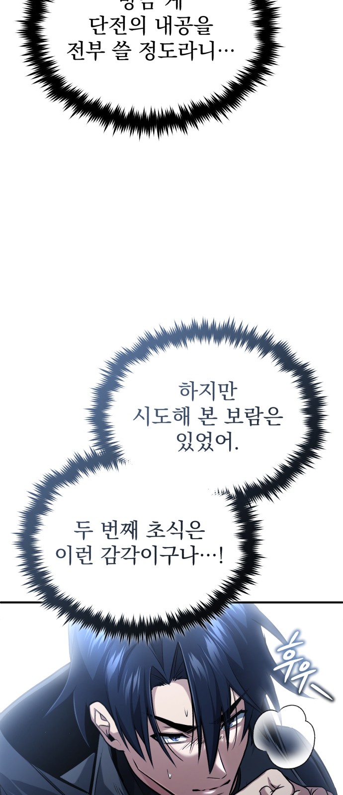 41 페이지
