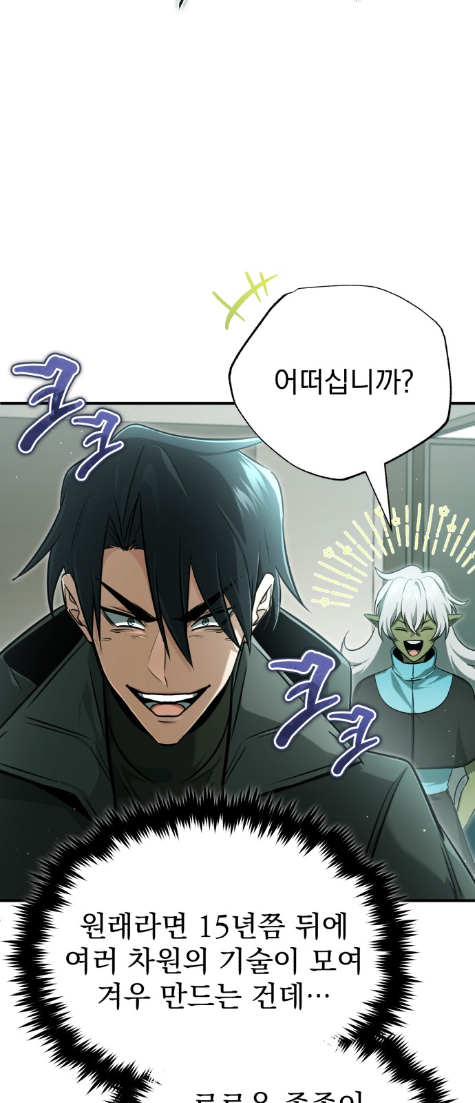 56 페이지