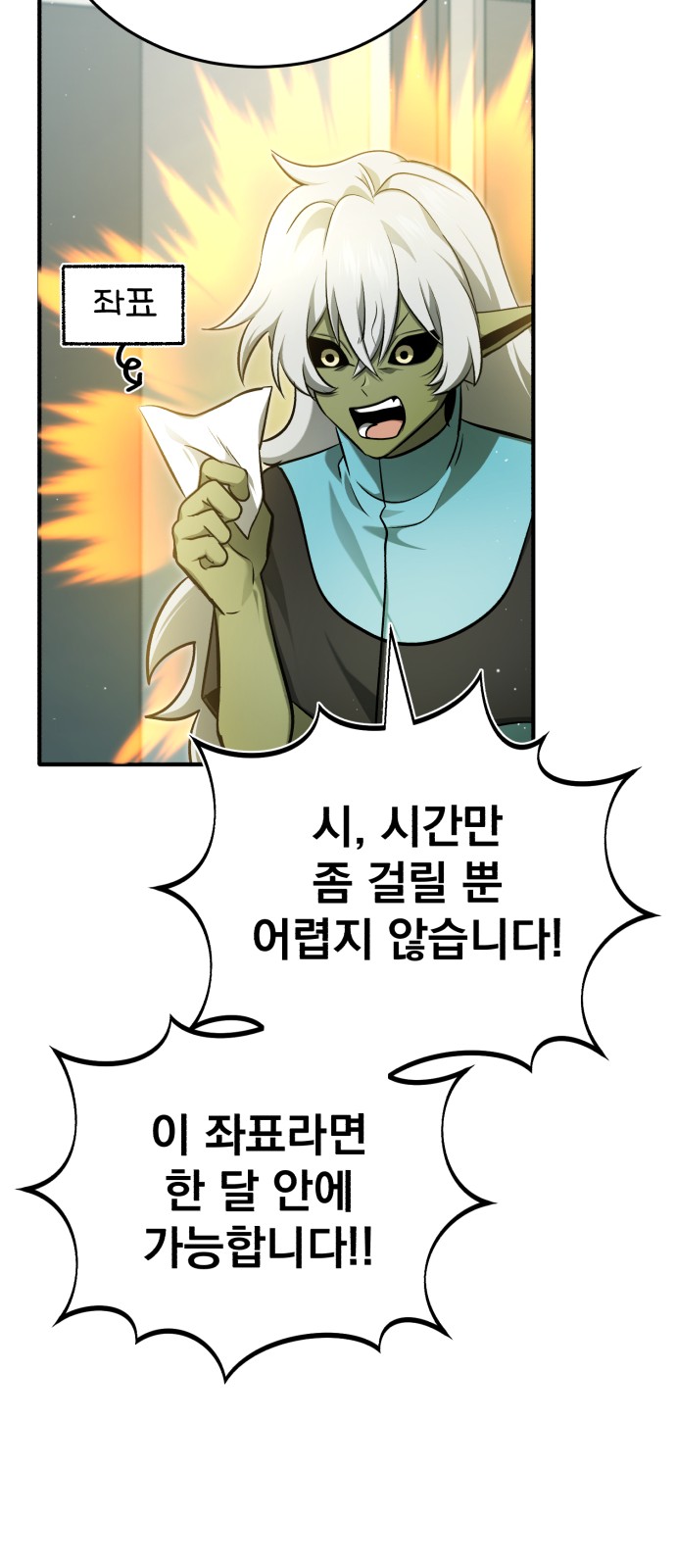 60 페이지