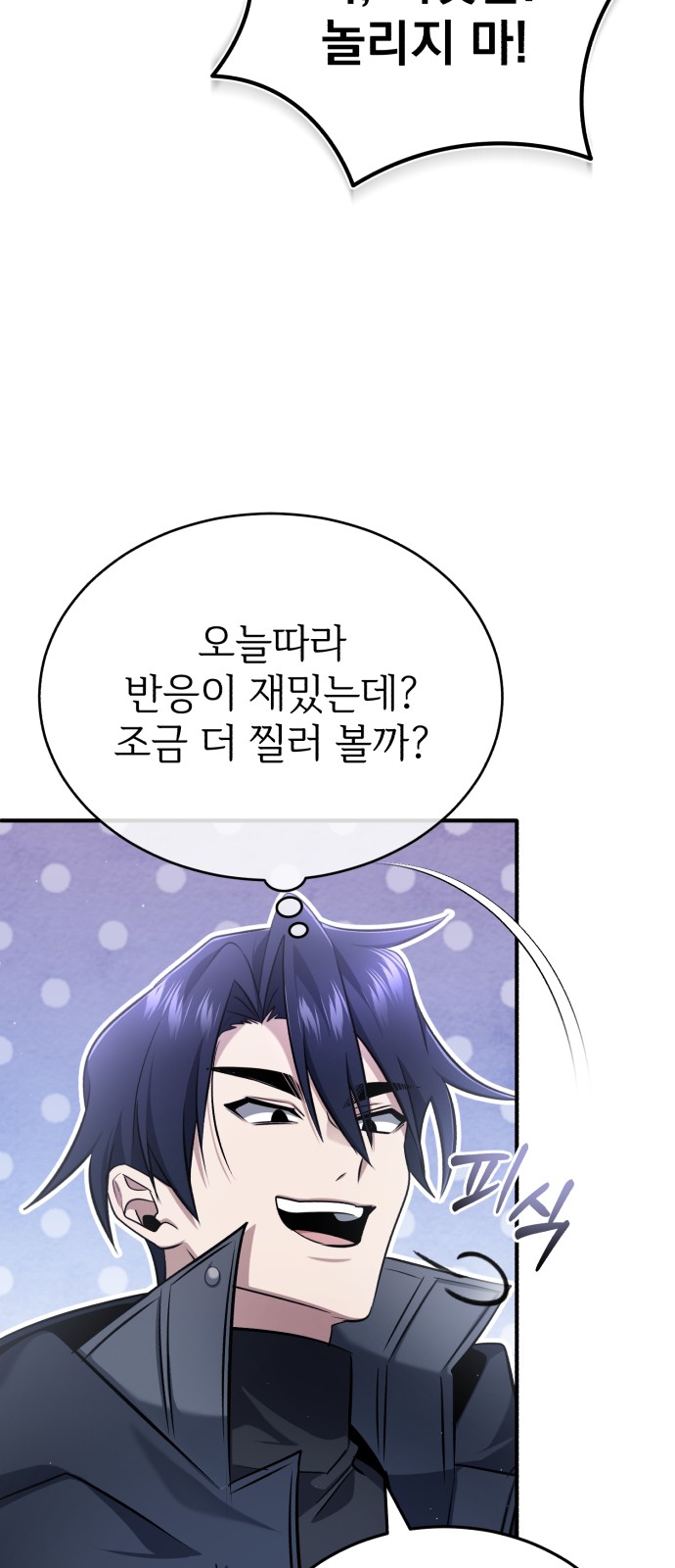 73 페이지