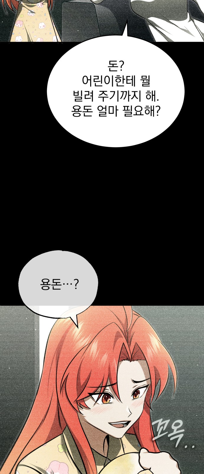16 페이지