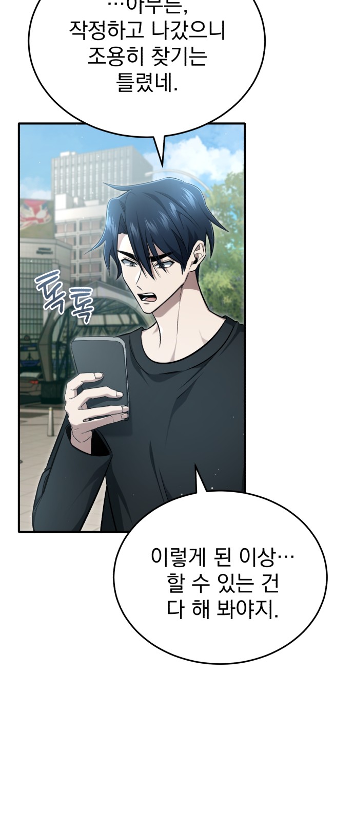21 페이지