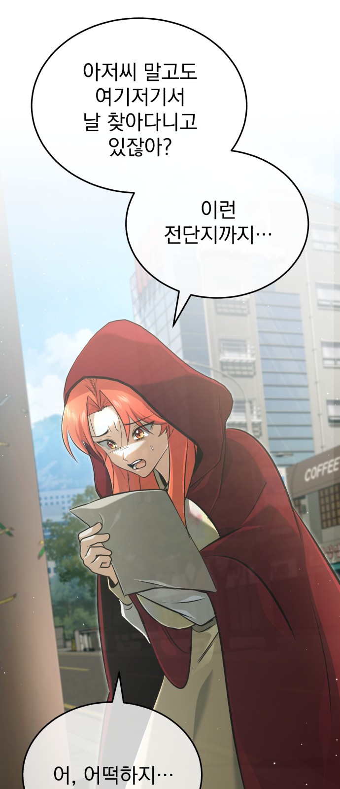 41 페이지