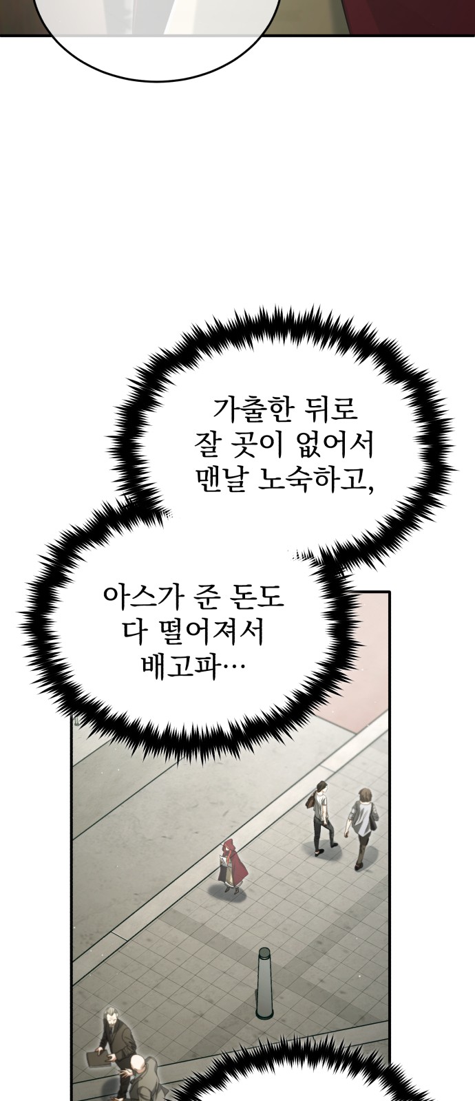 42 페이지