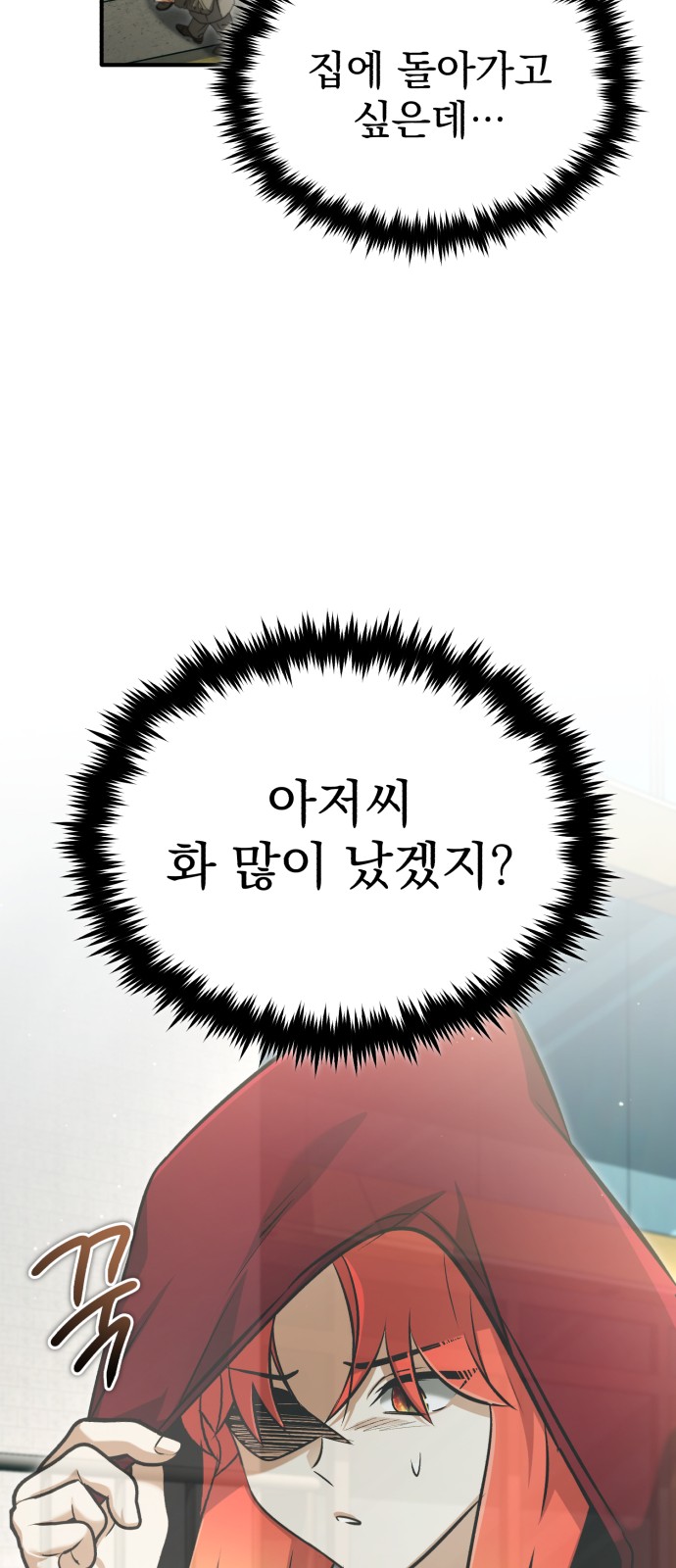 43 페이지