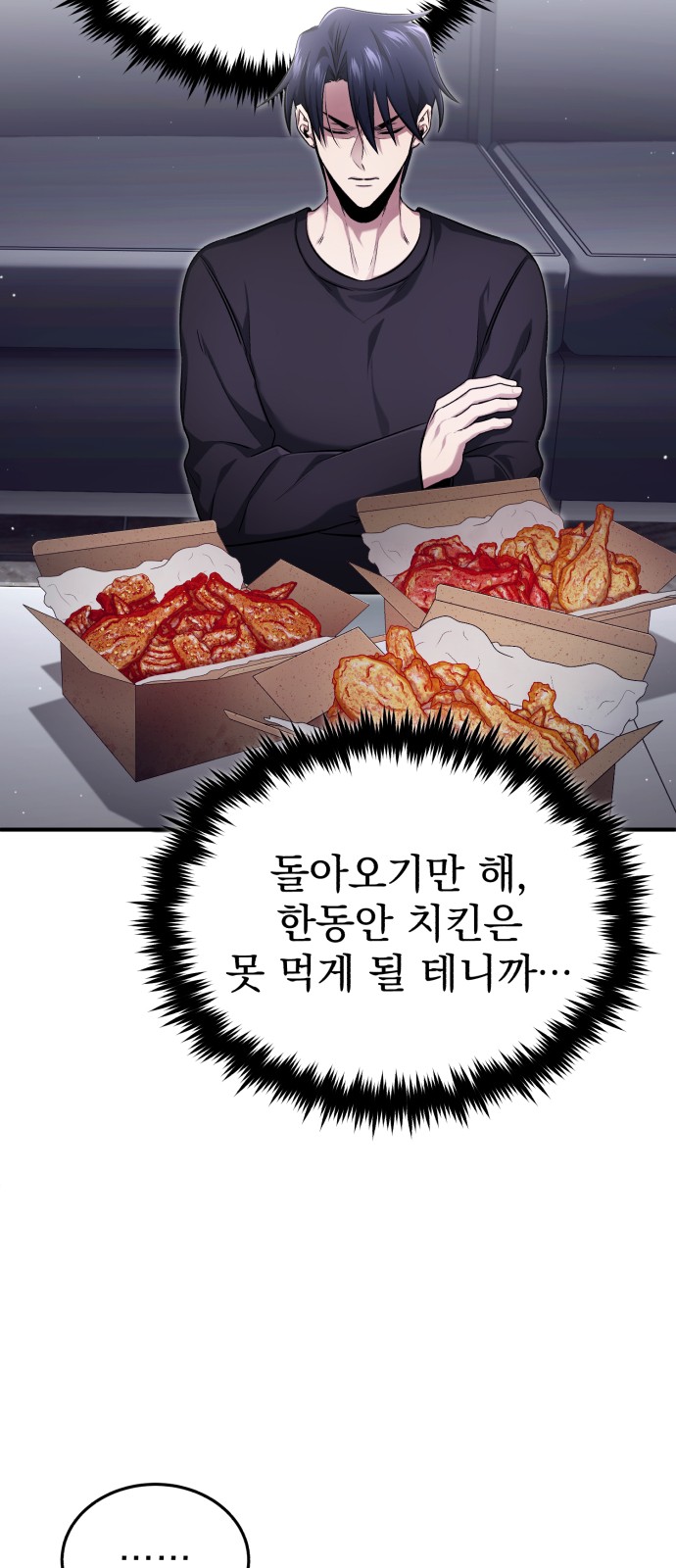 6 페이지