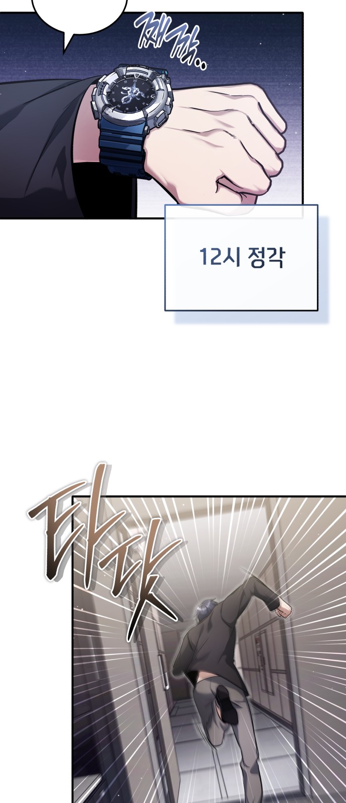 7 페이지