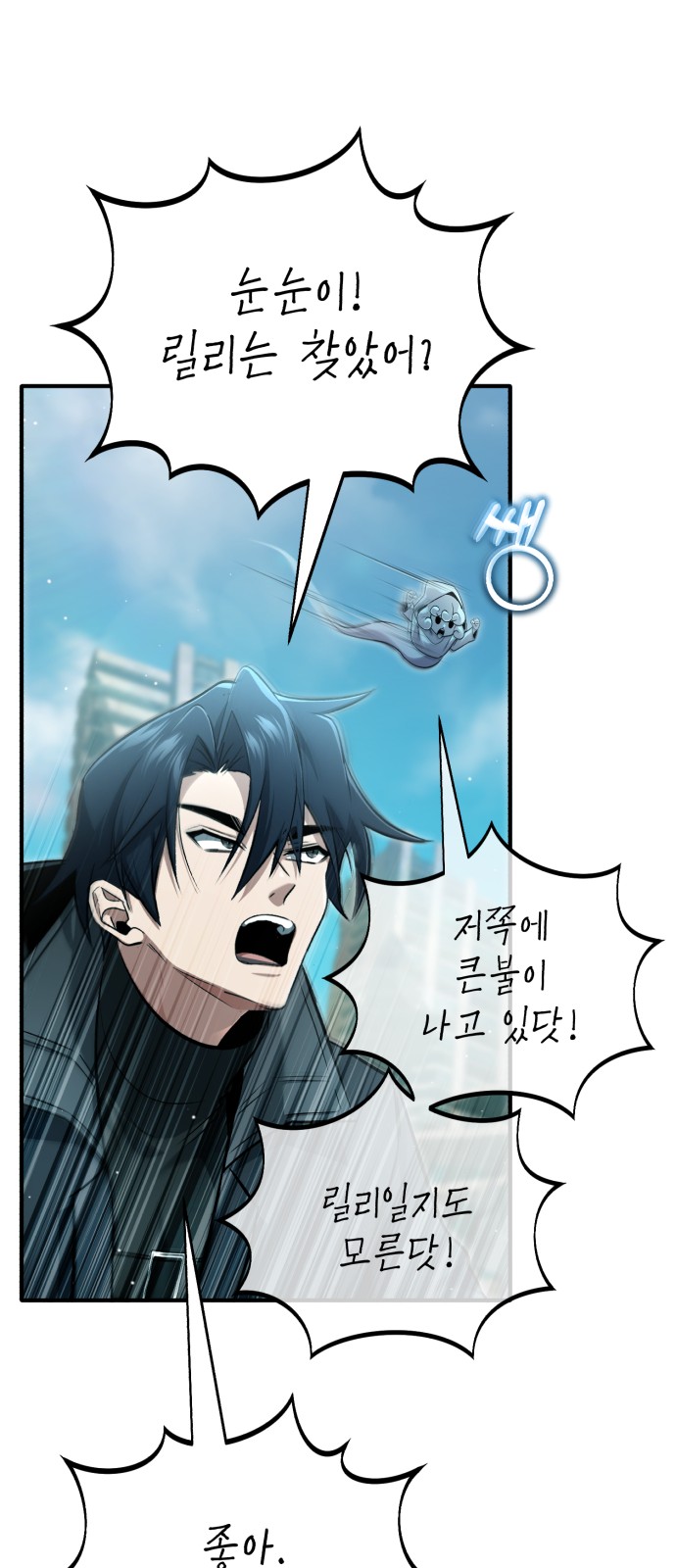 24 페이지