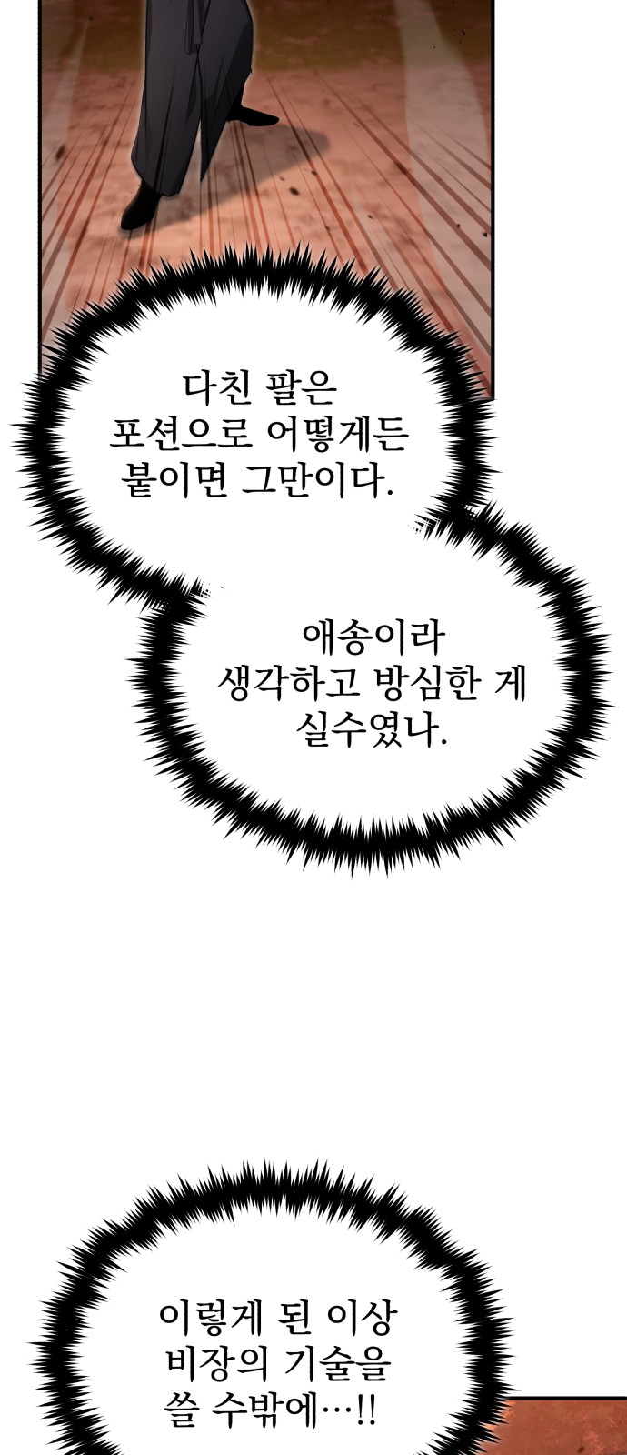 63 페이지