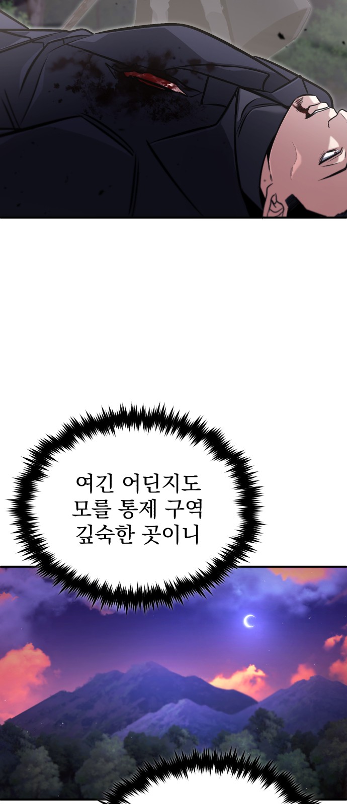 72 페이지