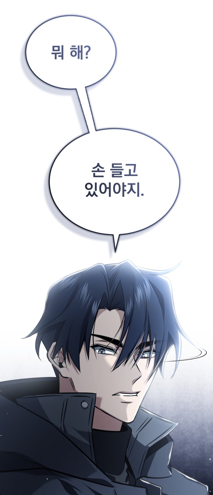 83 페이지