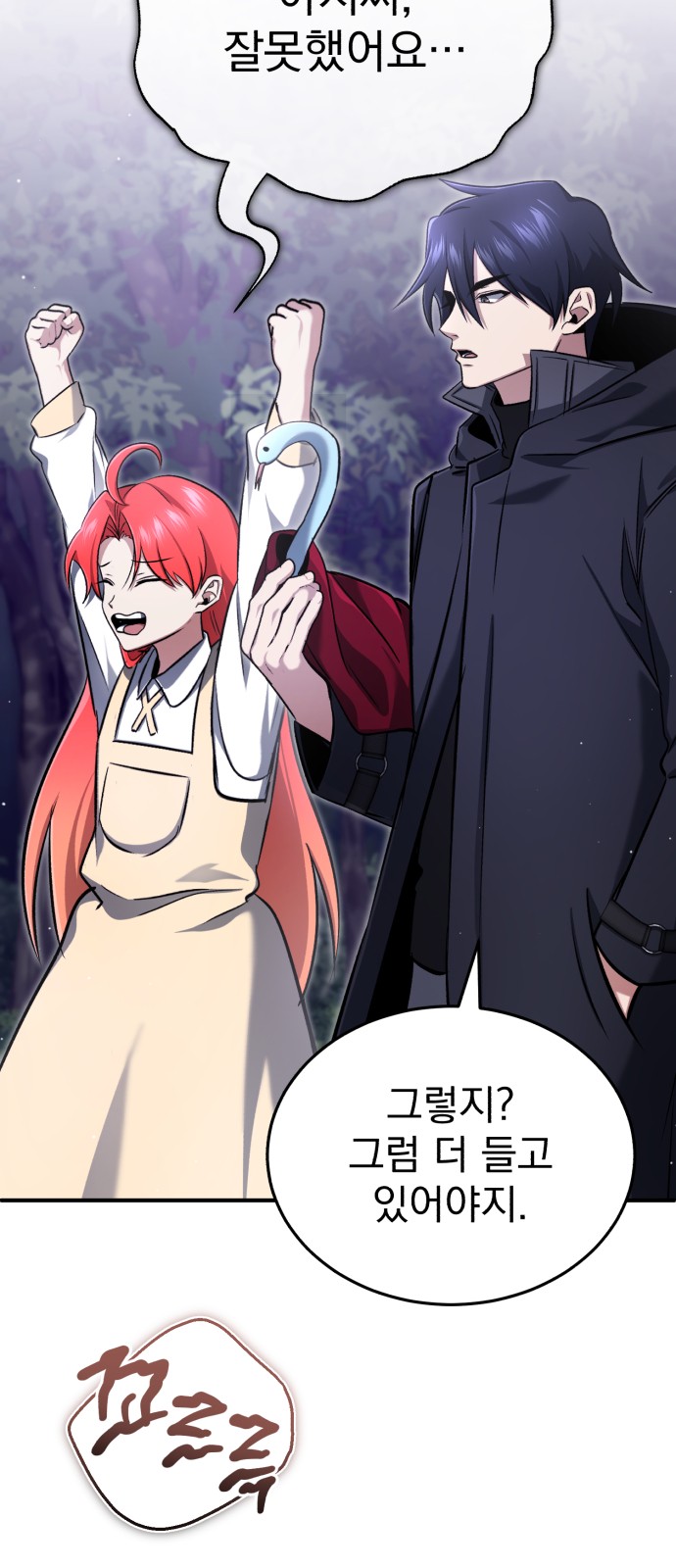 2 페이지
