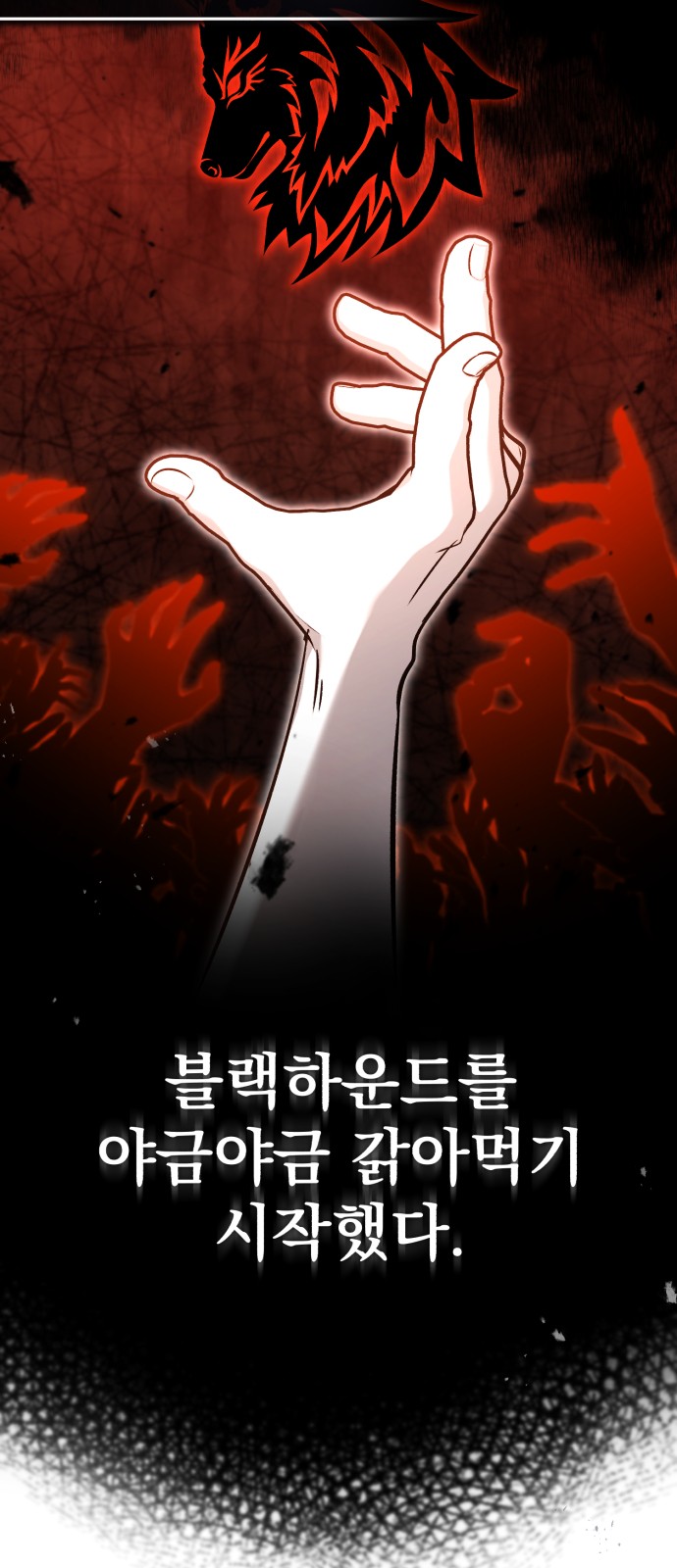 23 페이지