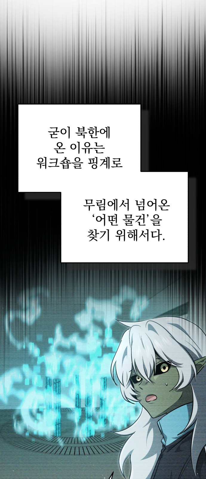 47 페이지