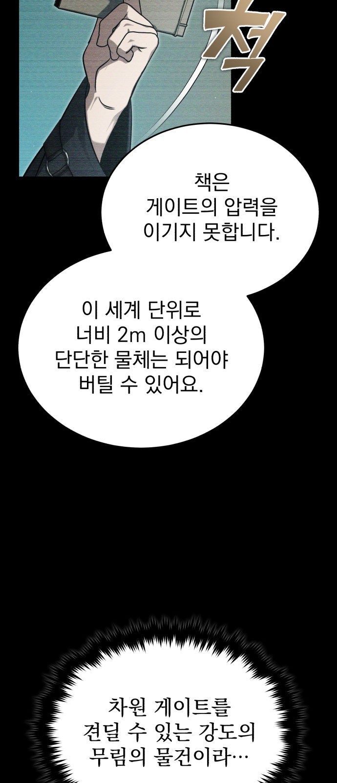 49 페이지
