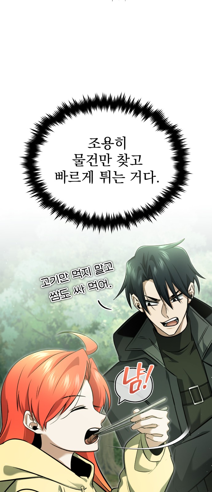 52 페이지