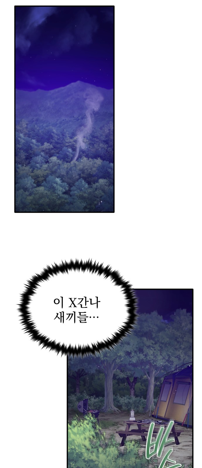 54 페이지