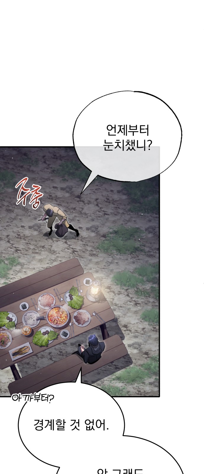 58 페이지