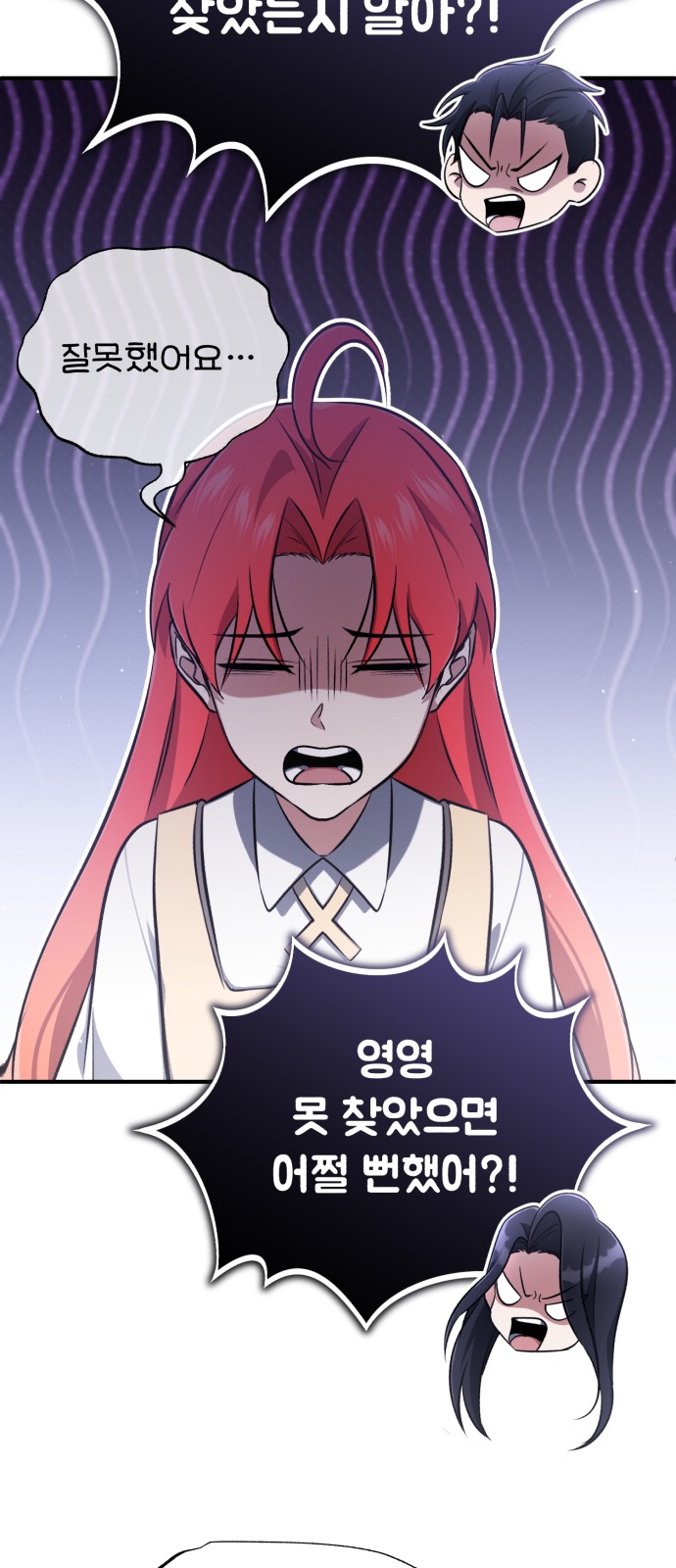 7 페이지
