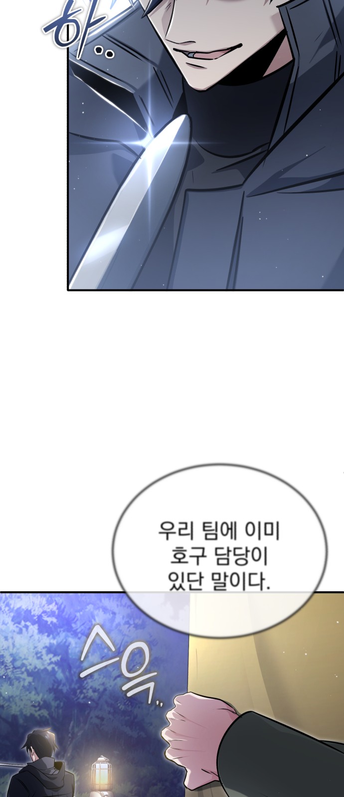 70 페이지