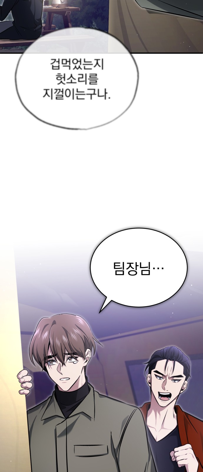 71 페이지