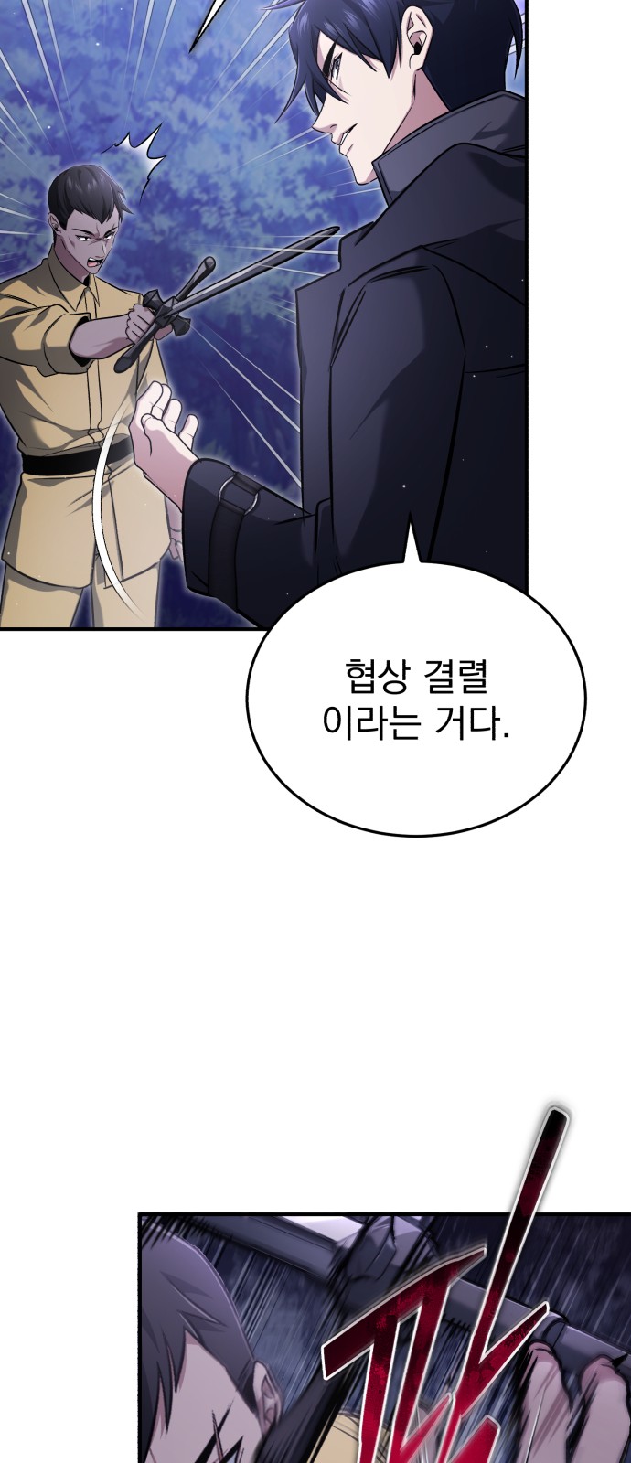 73 페이지