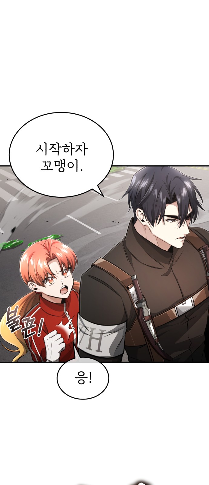 21 페이지
