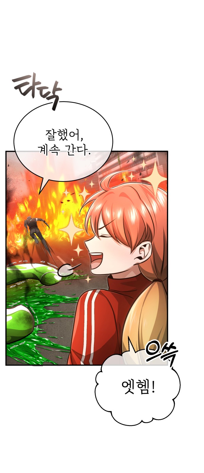36 페이지