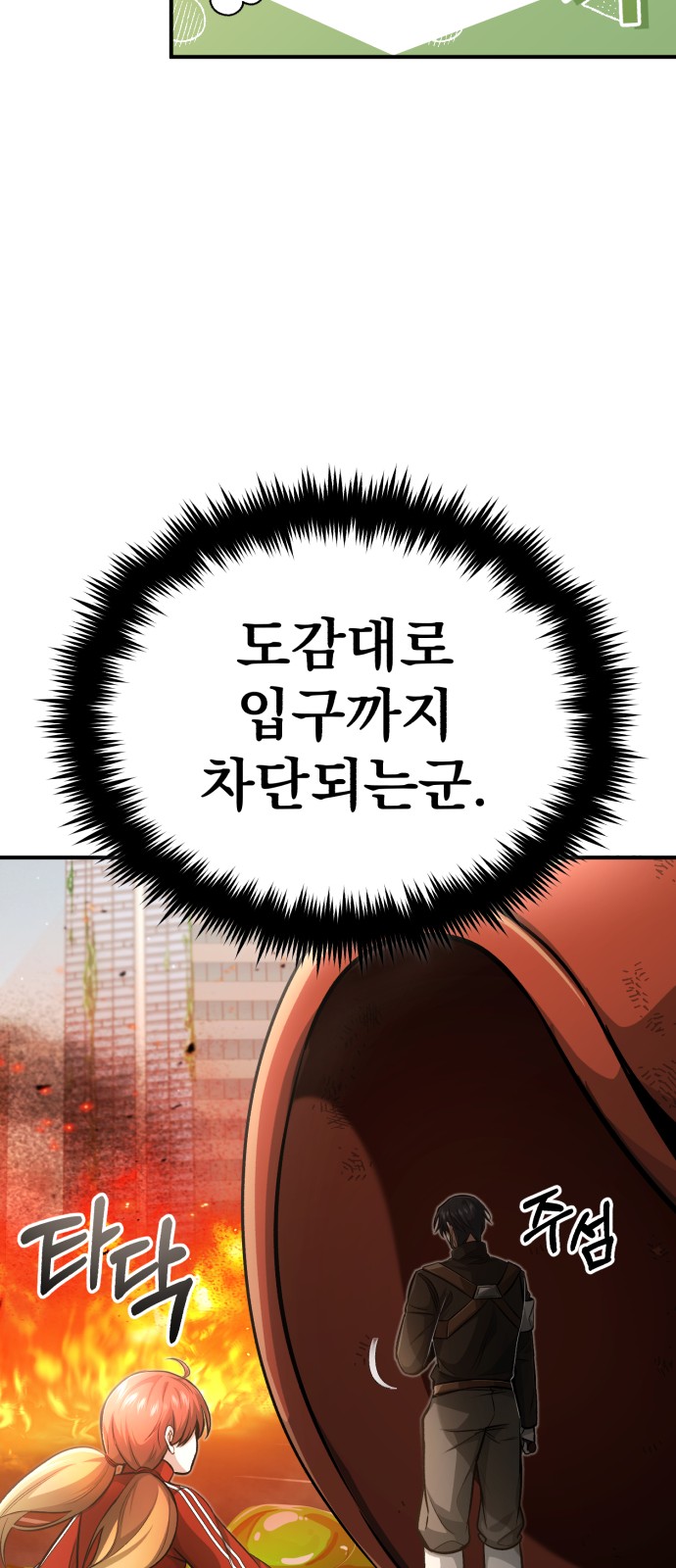 39 페이지