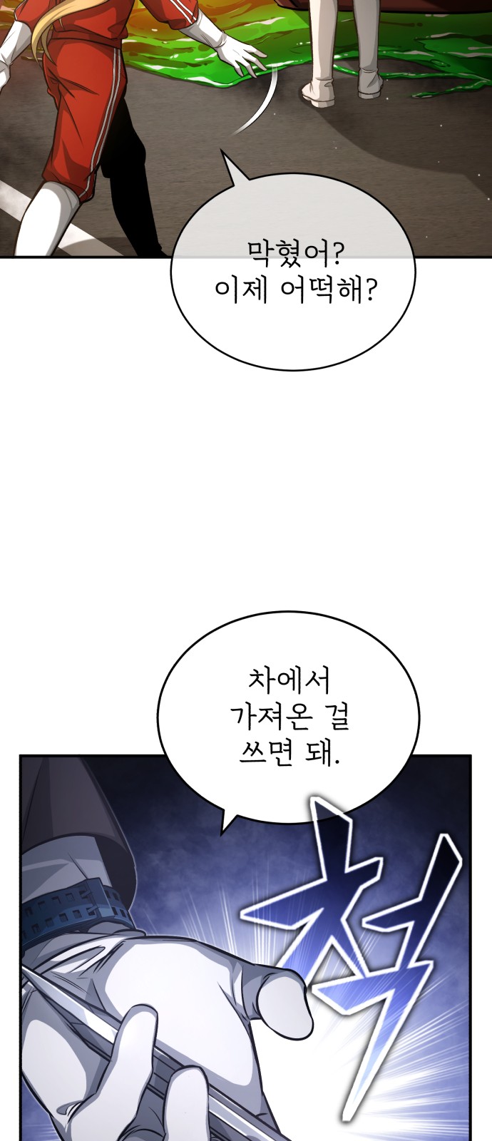 40 페이지