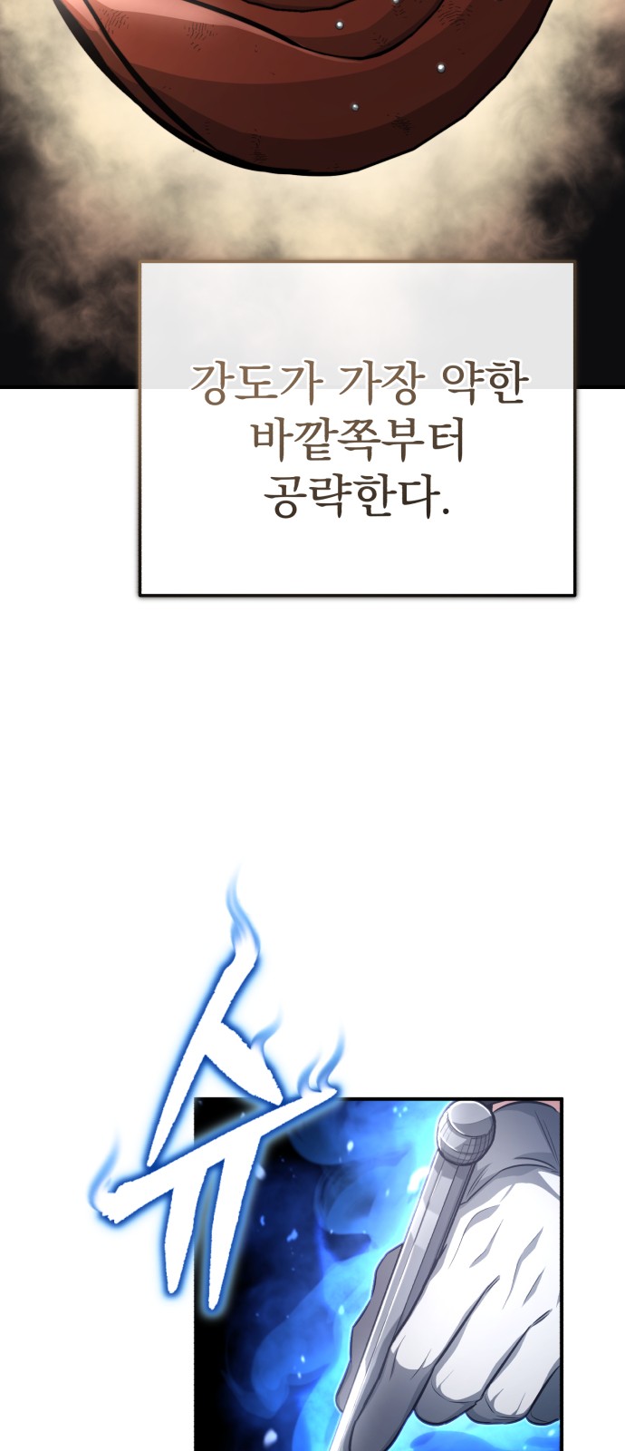 42 페이지
