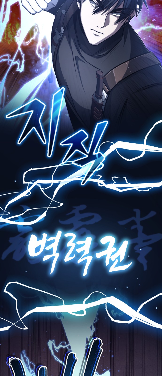 53 페이지
