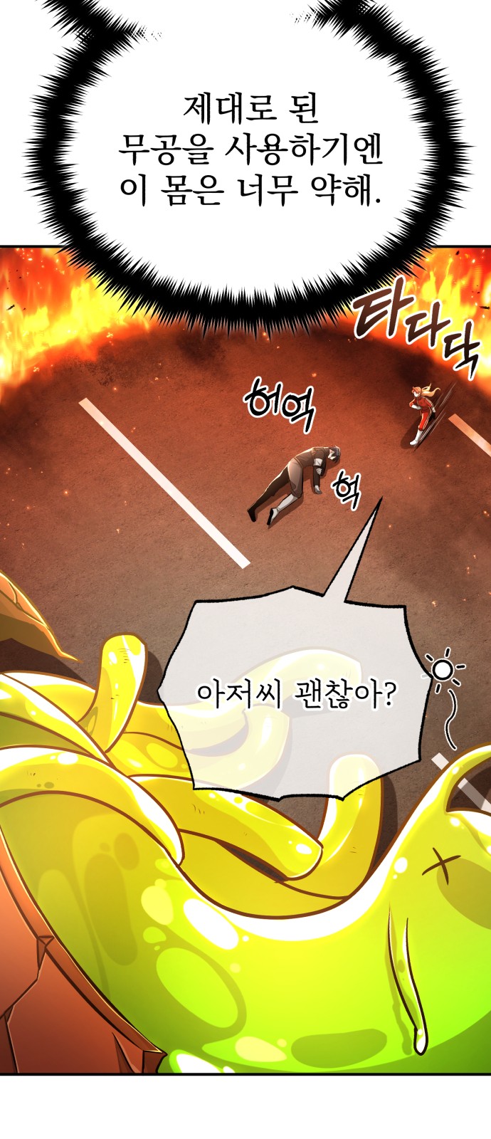 59 페이지