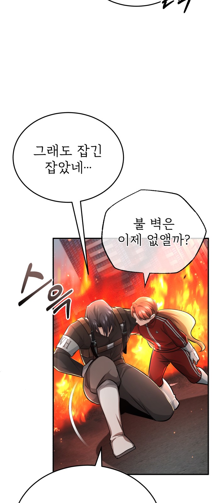 61 페이지