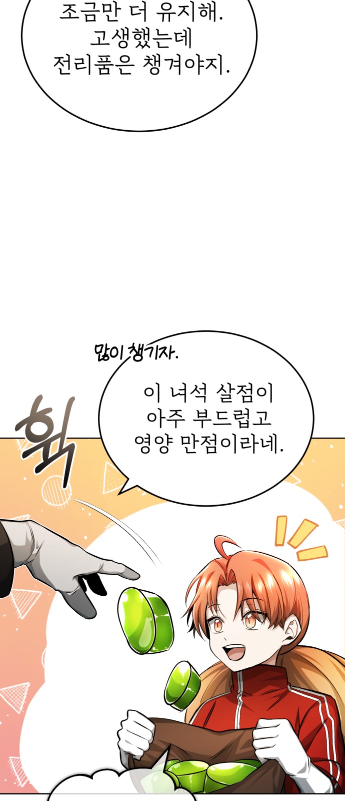 62 페이지