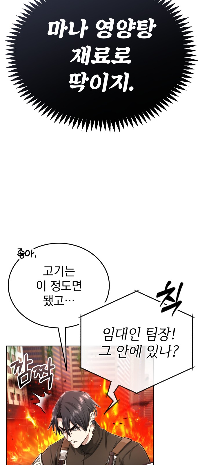 64 페이지