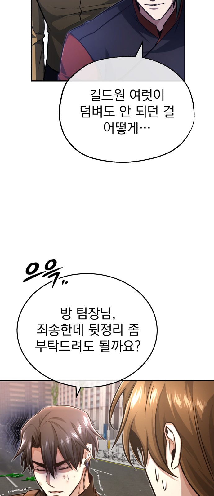 73 페이지