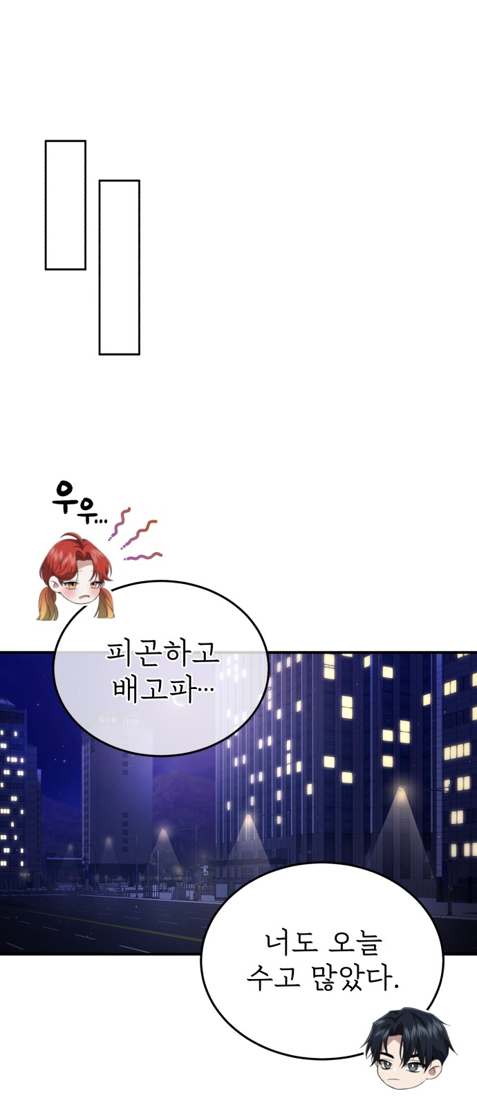 76 페이지
