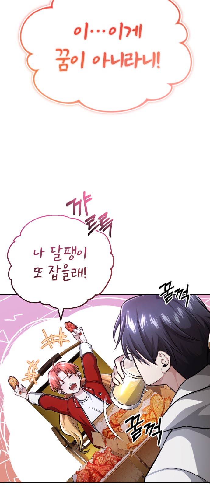 79 페이지