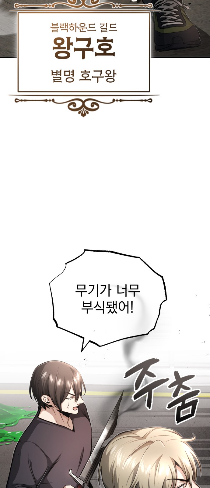 8 페이지