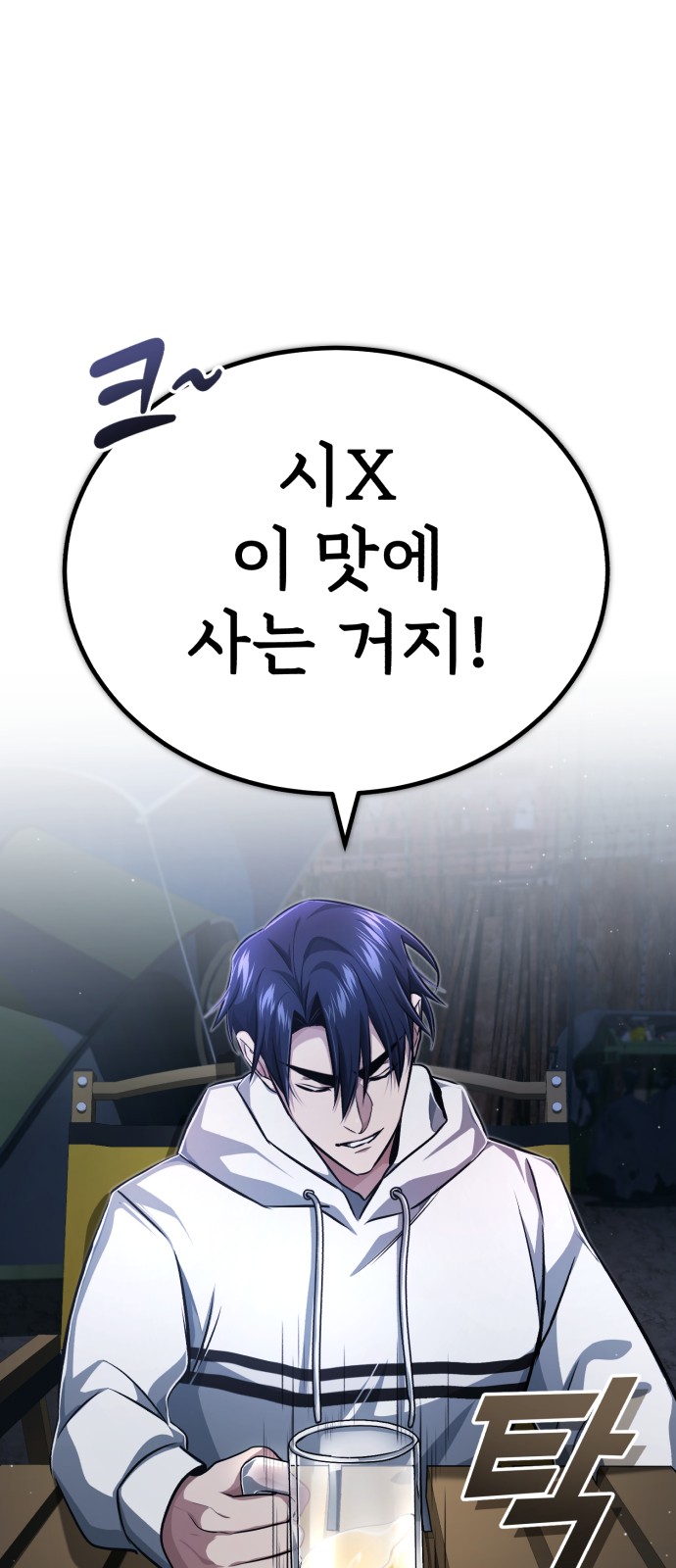 80 페이지