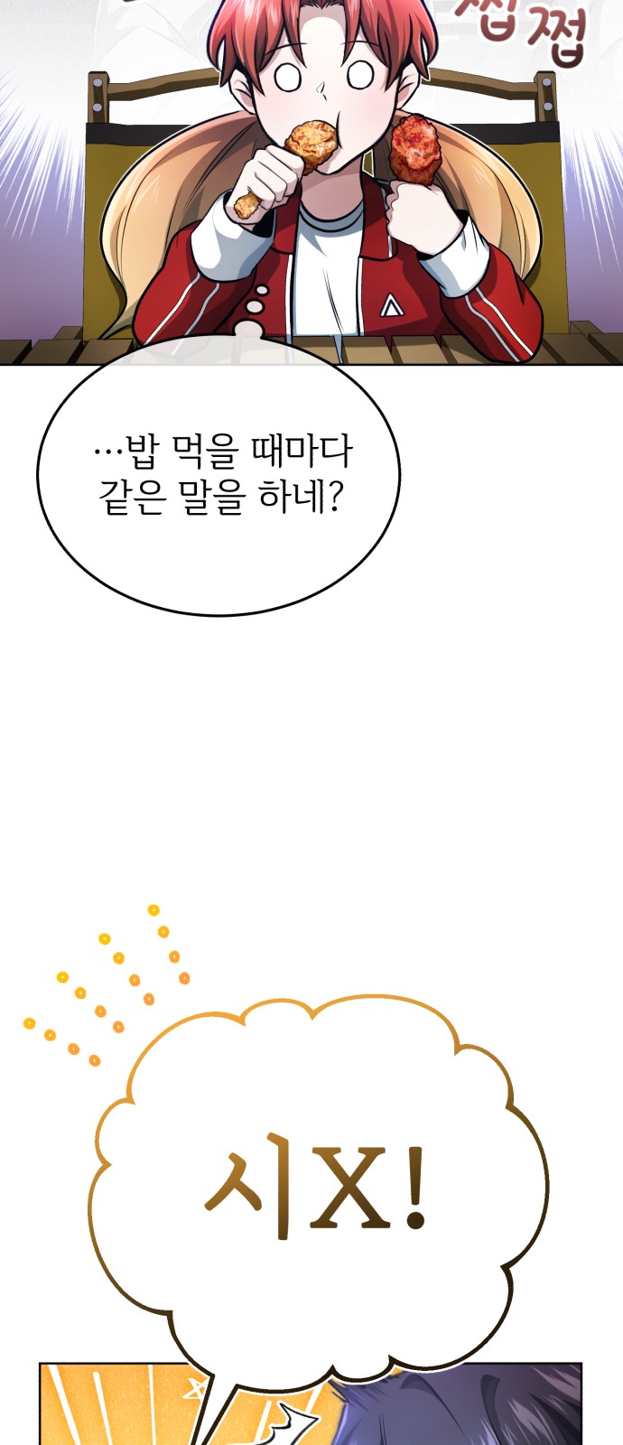 82 페이지