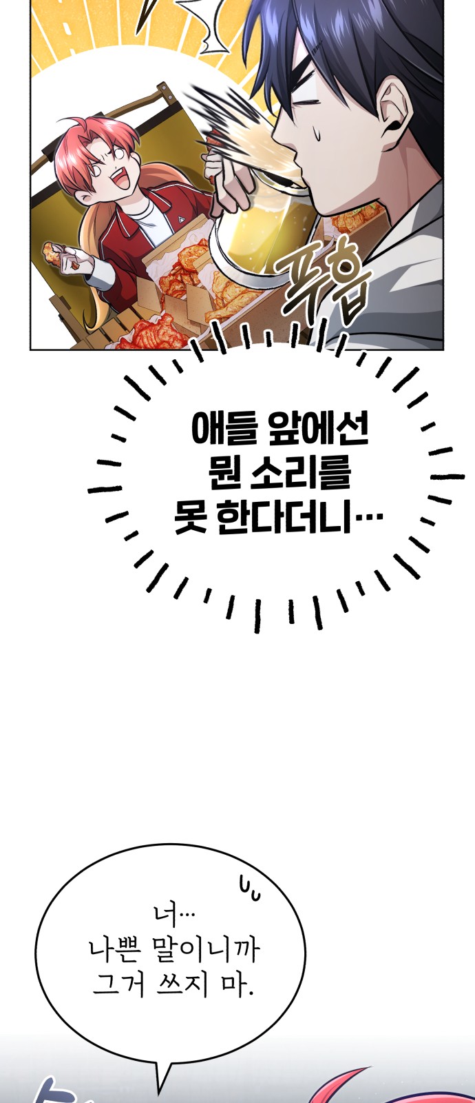 83 페이지