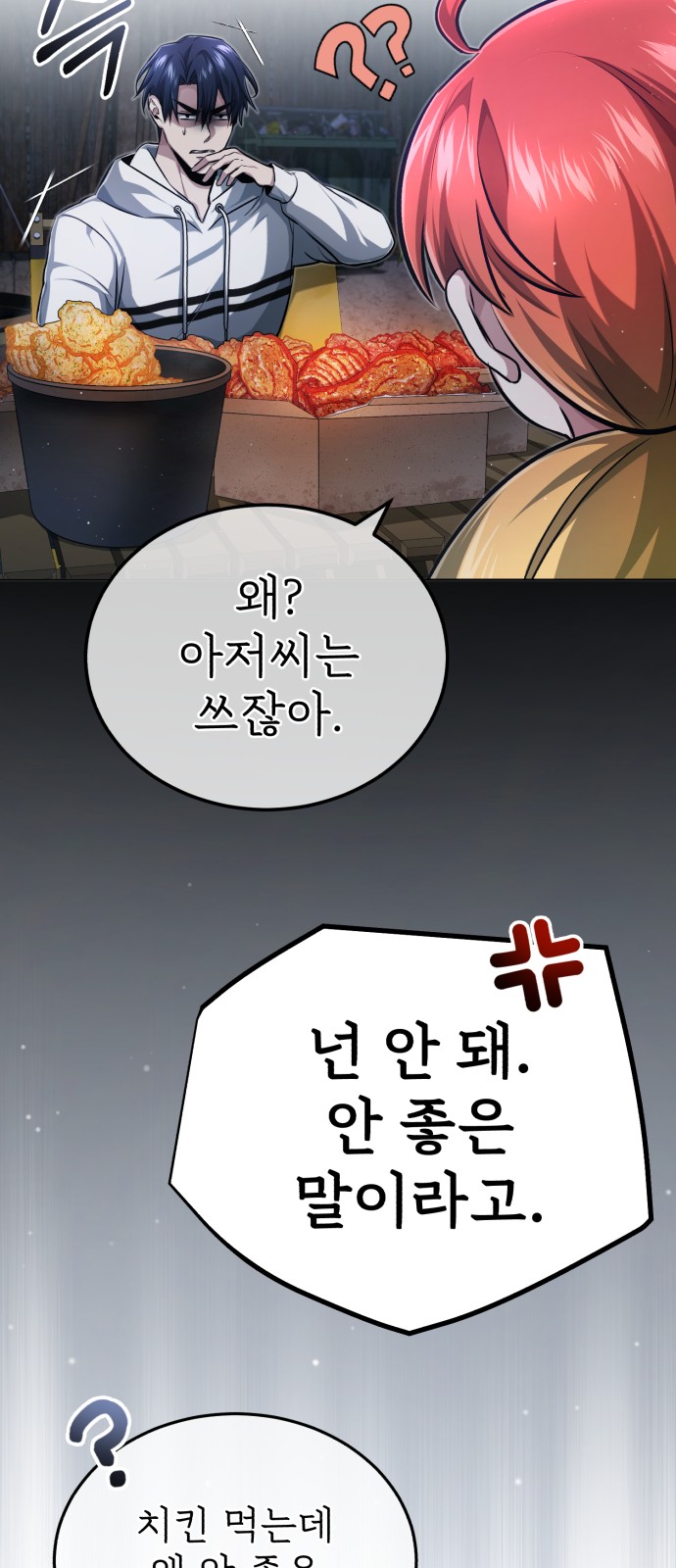 84 페이지