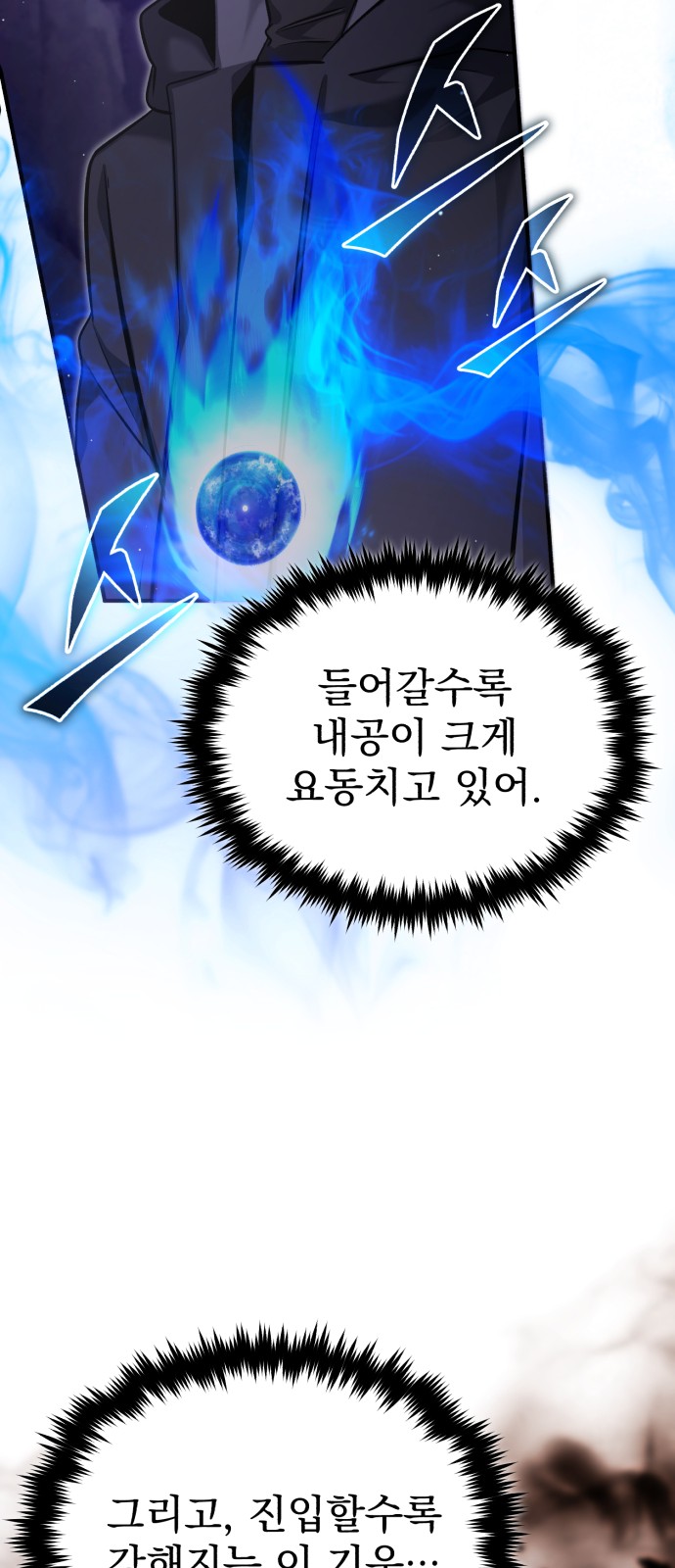 40 페이지