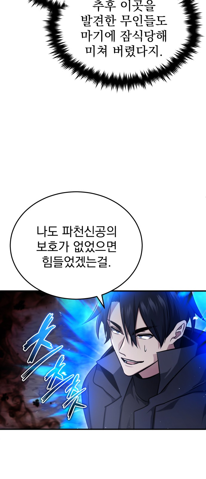 42 페이지