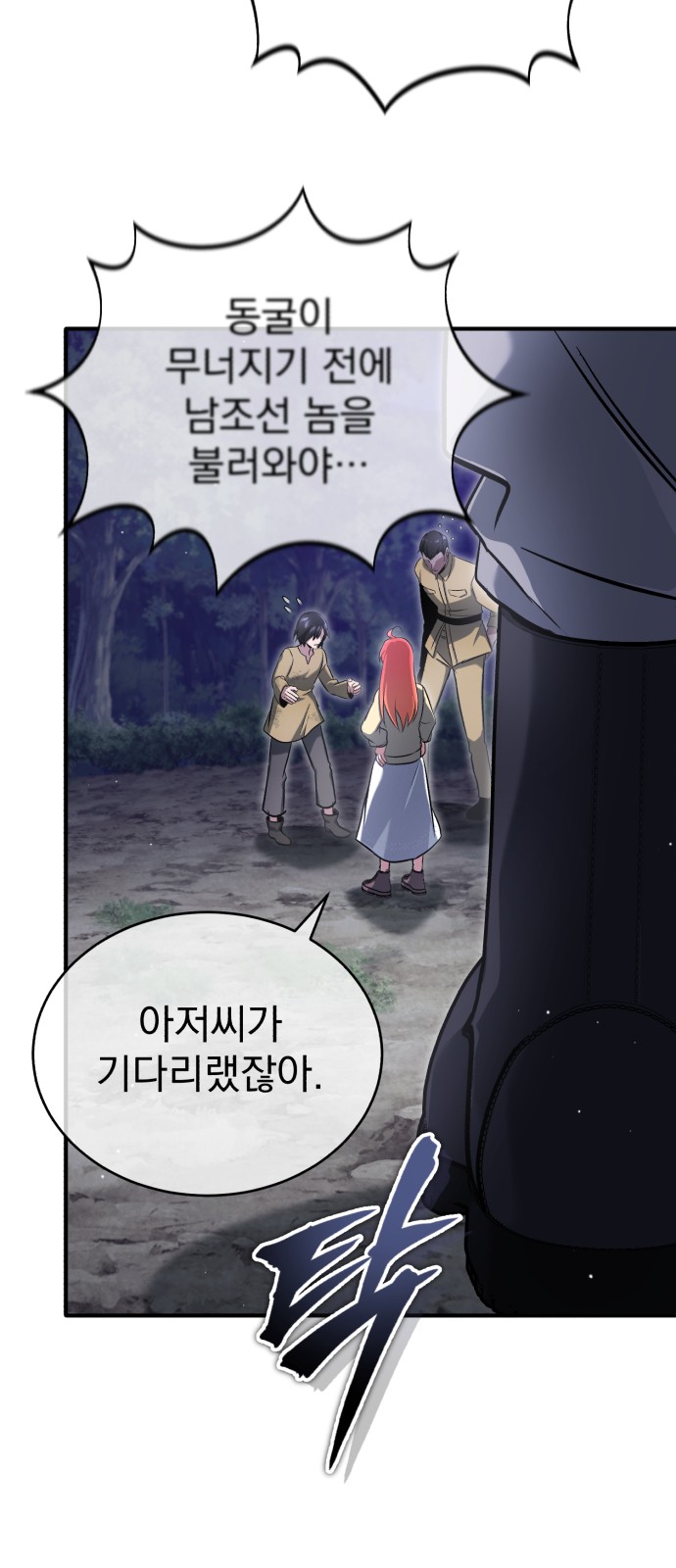 49 페이지
